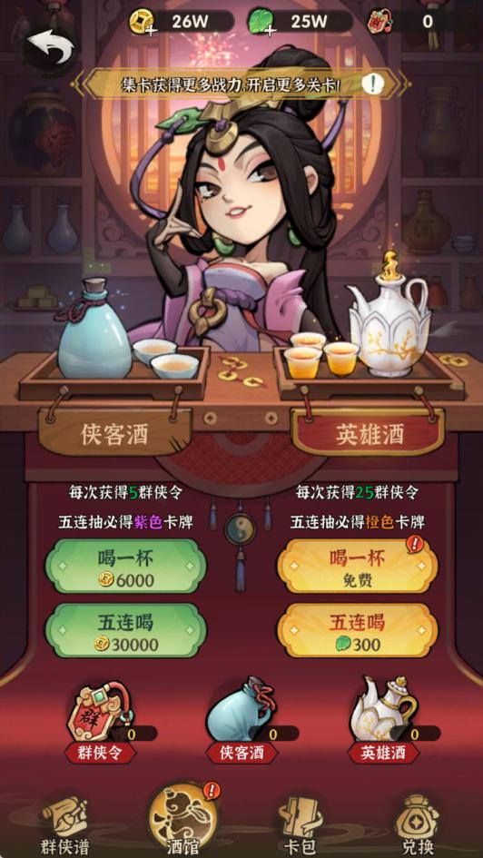 武侠割草动作手游【江湖墨迹大侠52章代金券内购版】Linux手工服务端+本地注册验证+CDK授权后台+安卓苹果双端+视频架设教程