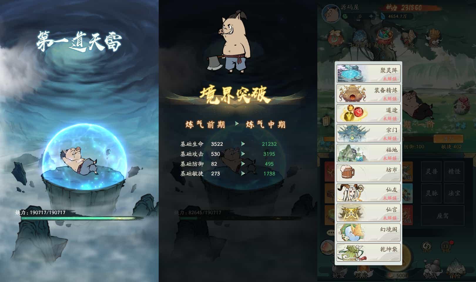 稀有砍树开箱手游【魔道修仙萧炎代金券内购版】最新整理Ubuntu手工服务端+安卓苹果双端+代理后台+GM物品后台+详细搭建教程+视频教程