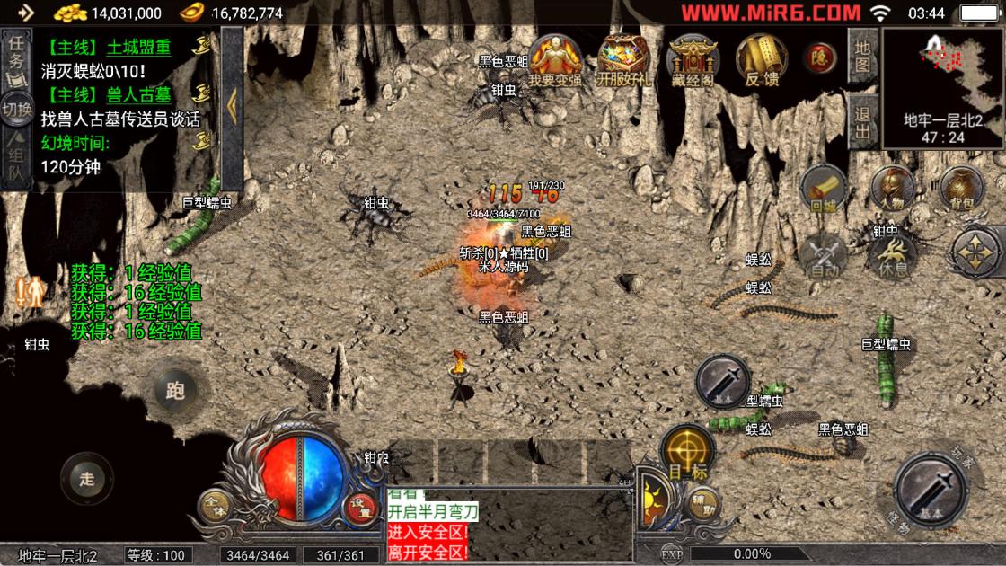战神引擎传奇手游【1.76原始复古魔龙终极情怀版[小兰插件免授权]】Win一键服务端+安卓苹果双端+GM授权后台+视频架设教程