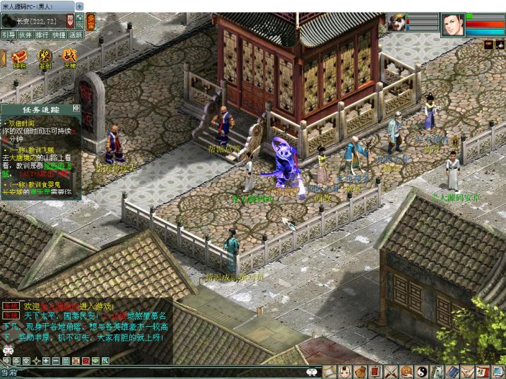 GGE2互通大话【GGE2大话水墨四族老张修复版】Win一键服务端+安卓PC互通客户端+内置GM工具+全套源码+视频架设教程