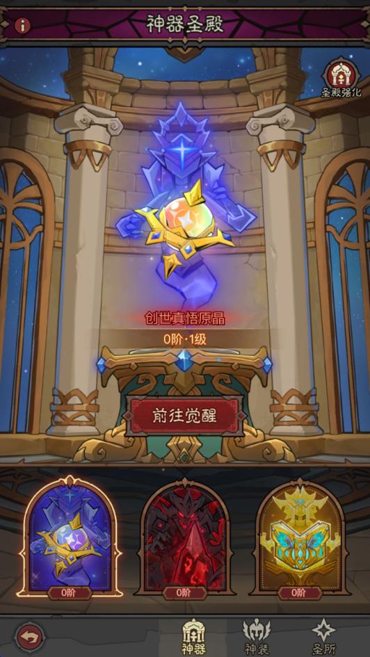 放置RPG刷宝手游【英雄有閃S1蚀梦之境三职业代金券内购版】Linux手工服务端+本地注册+运维后台+管理后台+代理后台+CDK授权后台+安卓苹果双端+视频架设教程