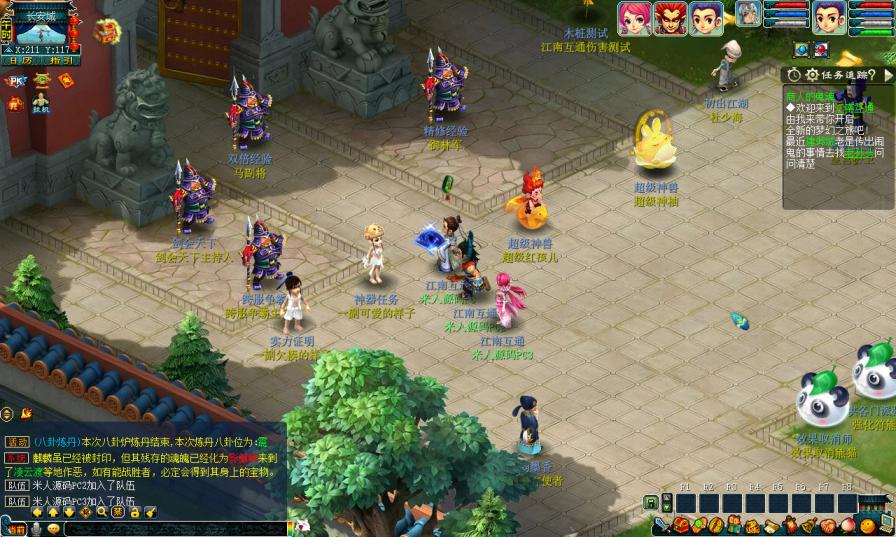 GGE2互通西游【梦江南2终极精修挂机版】Win一键服务端+安卓苹果PC三端+GM工具+全套源码+视频架设教程