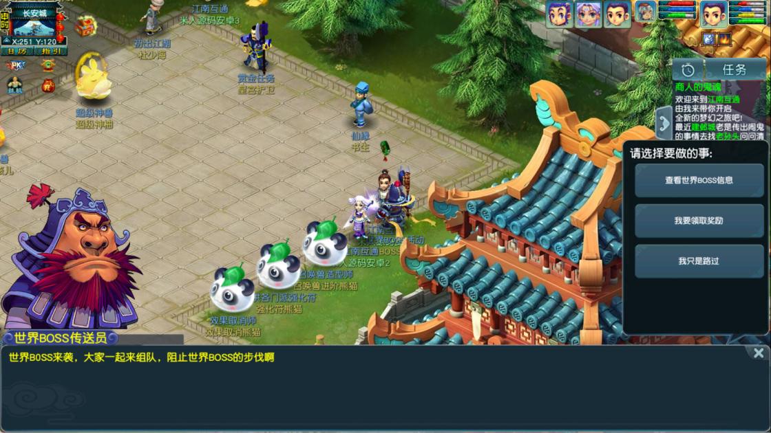 GGE2互通西游【梦江南2终极精修挂机版】Win一键服务端+安卓苹果PC三端+GM工具+全套源码+视频架设教程