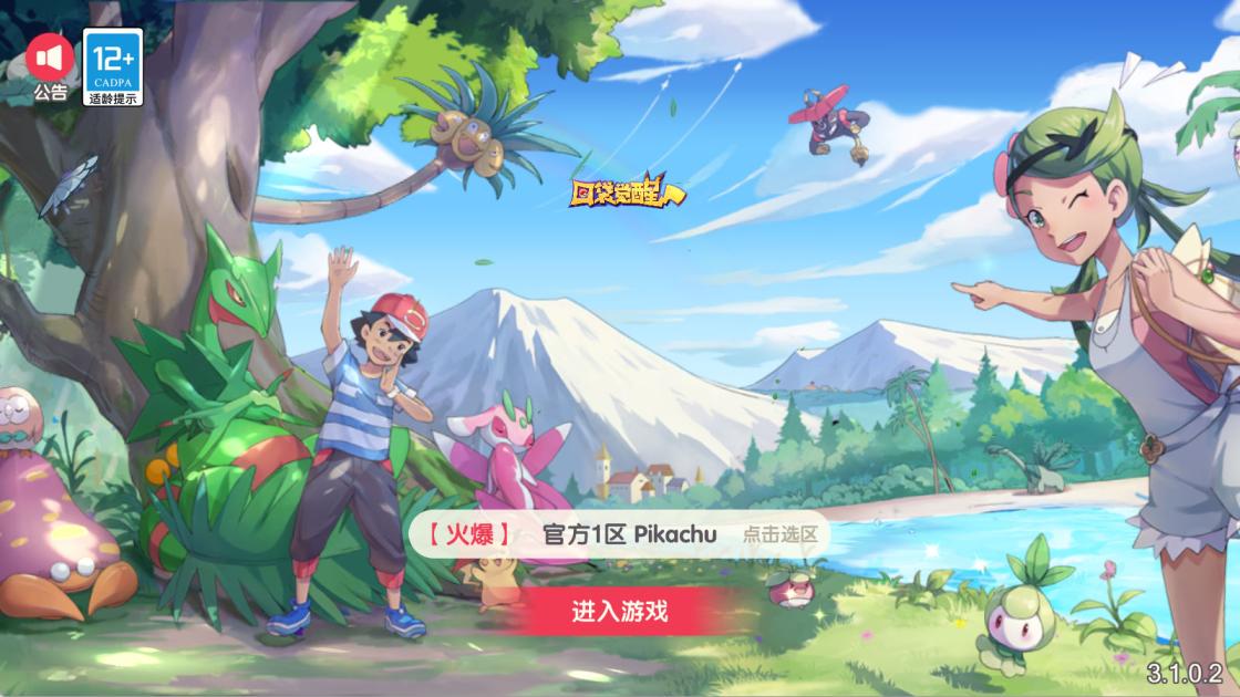 卡牌回合手游【口袋新世纪】Linux手工服务端+管理后台+GM授权后台+安卓苹果双端+源码+视频架设教程