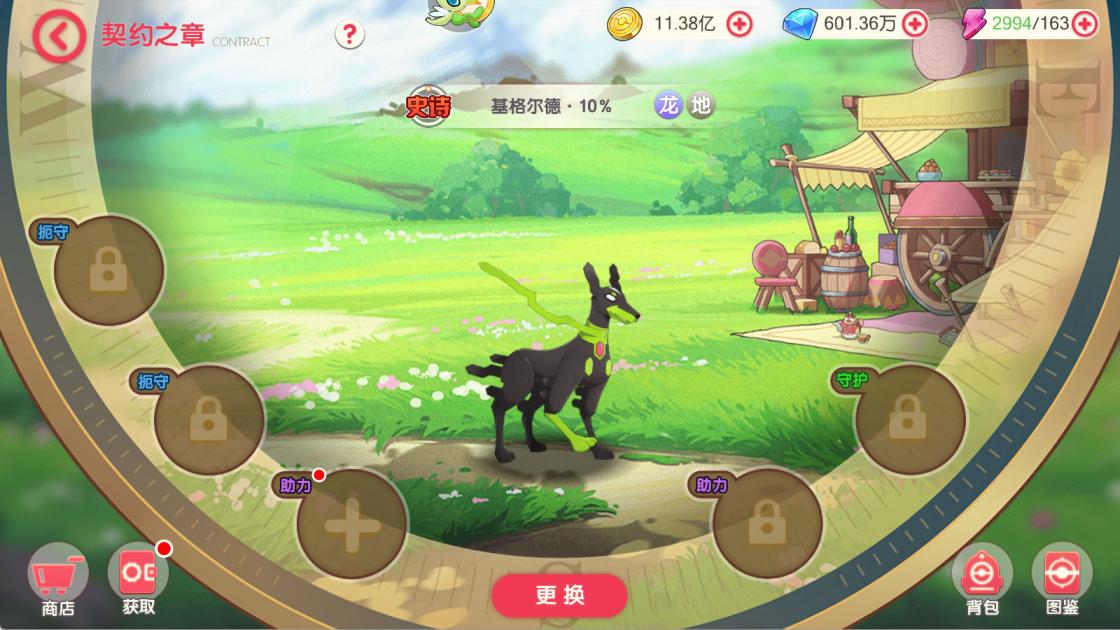 卡牌回合手游【口袋新世纪】Linux手工服务端+管理后台+GM授权后台+安卓苹果双端+源码+视频架设教程
