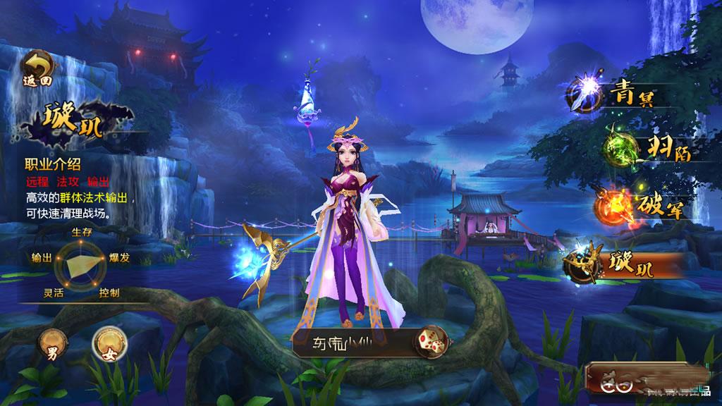 测试好的一键端 妖魔道 修复界面背包打不开的BUG