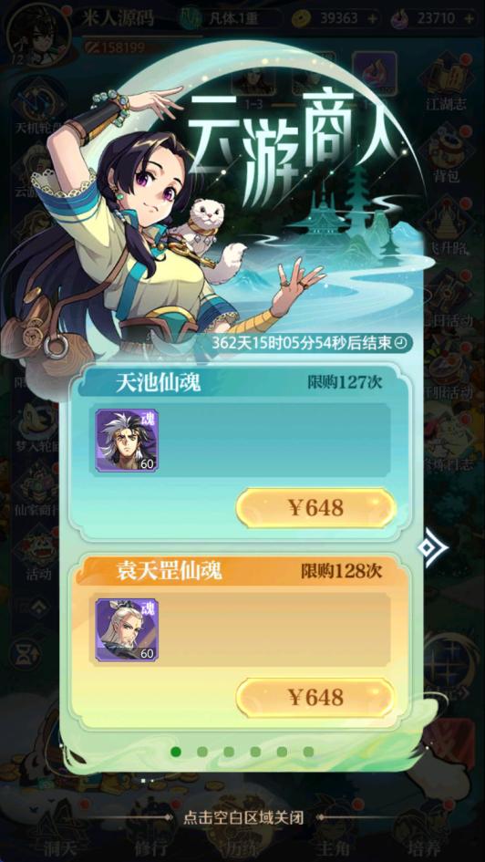 卡牌回合手游【炼仙传说代金券内购更新版】Linux手工服务端+GM授权后台+安卓苹果双端+视频架设教程