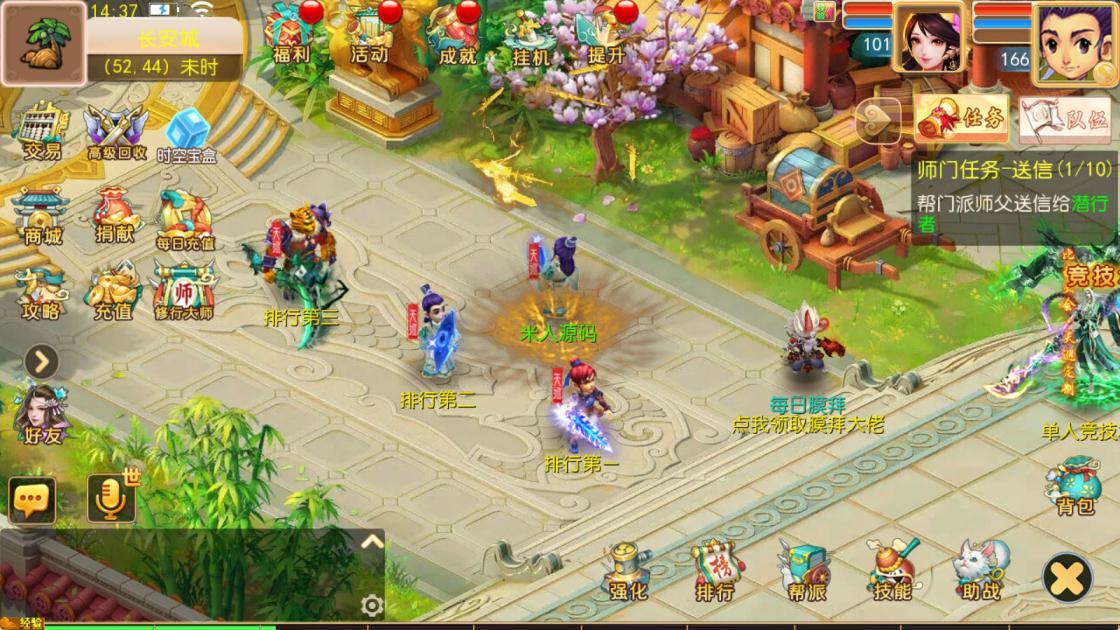 MT3换皮MH【天巡西游2尊享挂机版】Linux手工服务端+安卓苹果双端+GM后台+全套源码+视频架设教程