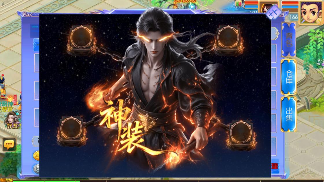 MT3换皮MH【天巡西游2尊享挂机版】Linux手工服务端+安卓苹果双端+GM后台+全套源码+视频架设教程