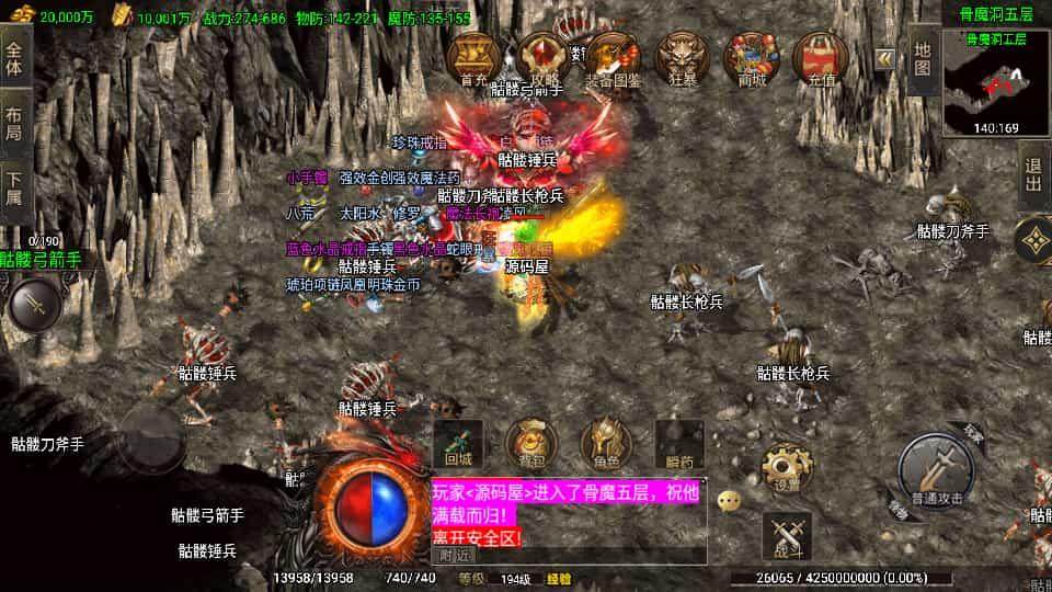 战神引擎传奇手游【180苍月传奇-白猪3】最新整理Win系复古服务端+安卓+GM授权后台+详细搭建教程