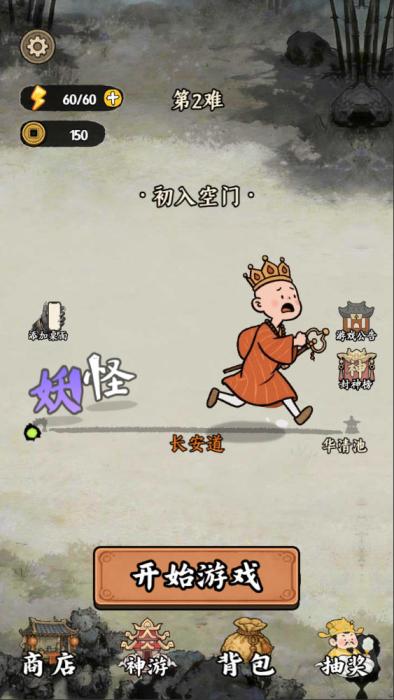 三网H5小游戏【此地有妖怪】Win一键服务端+Linux手工服务端+视频架设教程