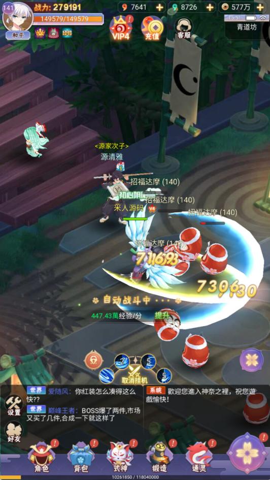 三网H5游戏【九州谕H5平台币内购跨服修复第二版】Linux手工服务端+运营后台+GM授权后台+简易APK+全套源码+视频架设教程
