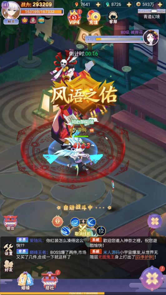三网H5游戏【九州谕H5平台币内购跨服修复第二版】Linux手工服务端+运营后台+GM授权后台+简易APK+全套源码+视频架设教程