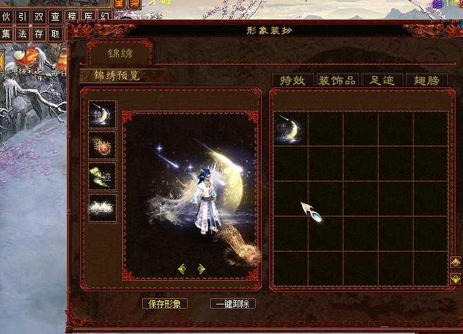 【大话西游】单机服务端版/龙族&amp;灵犀&amp;觉醒技&amp;法门&amp;个性宝宝合成