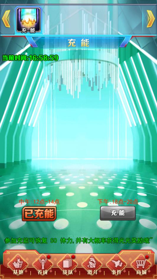 卡牌回合手游【奥特曼系列OL代金券内购修复版】Linux手工服务端+加解密工具+CDK授权后台+安卓苹果双端+视频架设教程