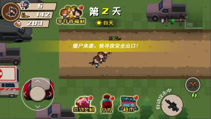 三网H5小游戏【末日大逃亡】Win一键服务端+Linux手工服务端+视频架设教程