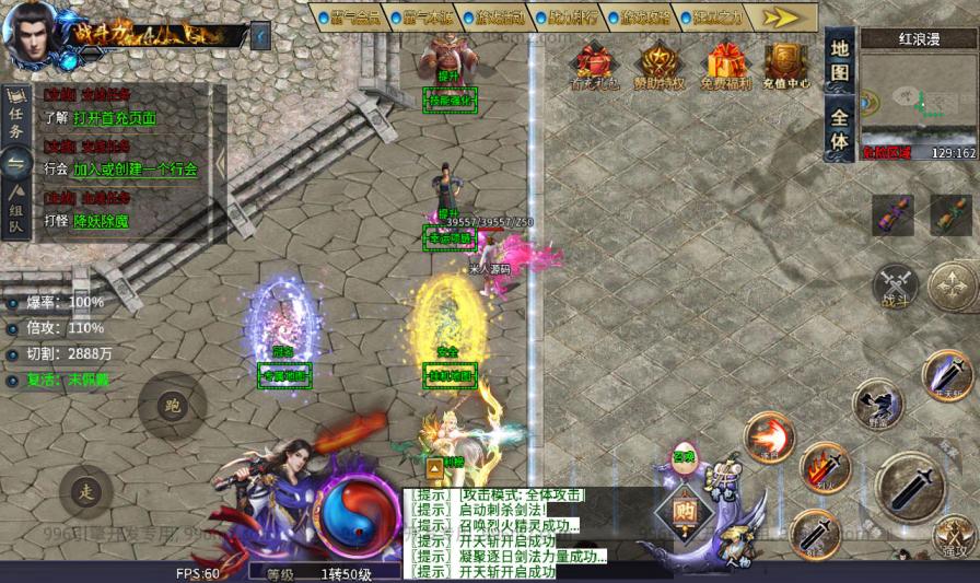 996引擎传奇端游【仙魔录十一大陆】Win一键单机服务端+PC客户端+视频架设教程
