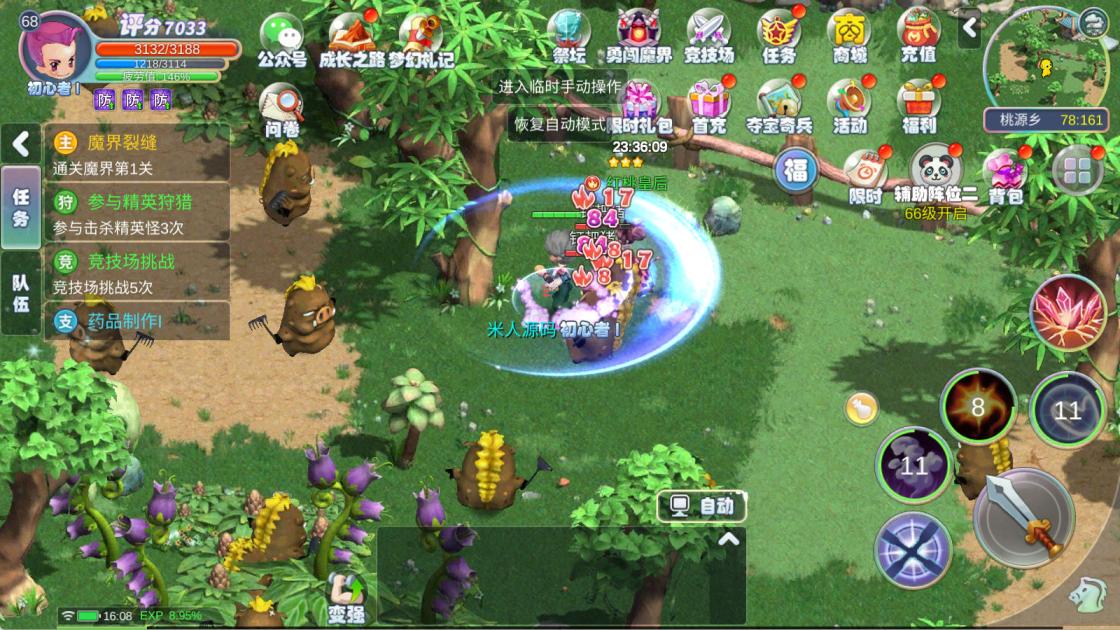 Q萌MMORPG手游【幻灵大冒险平台币内购版】Linux手工服务端+安卓+运营后台+CDK授权后台+代理后台+视频架设教程