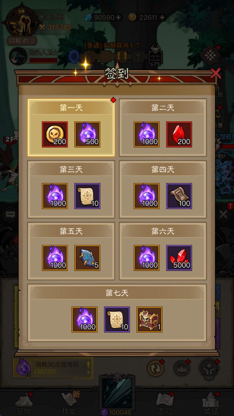 放置RPG刷宝手游【英雄有闪代金券内购法师双角色8倍速修复版】Linux手工服务端+本地注册+加解密工具+运维后台+管理后台+代理后台+CDK授权后台+安卓苹果双端+视频架设教程