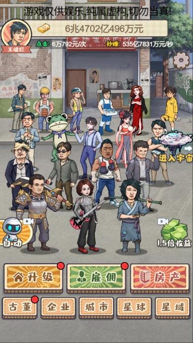 三网H5小游戏【破烂之王】Win一键服务端+Linux手工服务端+视频架设教程