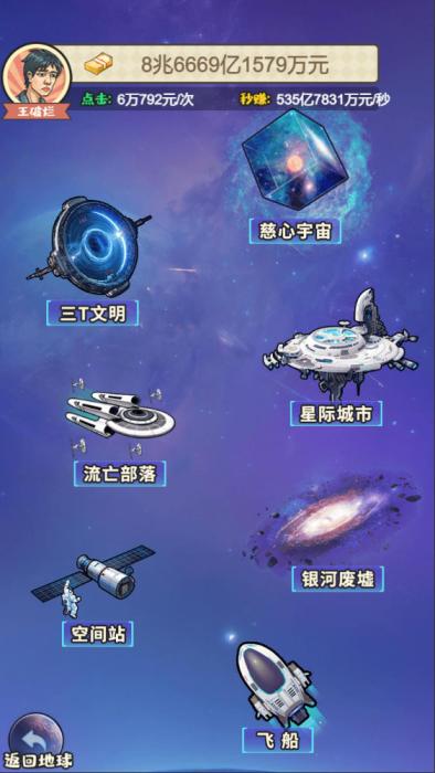 三网H5小游戏【破烂之王】Win一键服务端+Linux手工服务端+视频架设教程