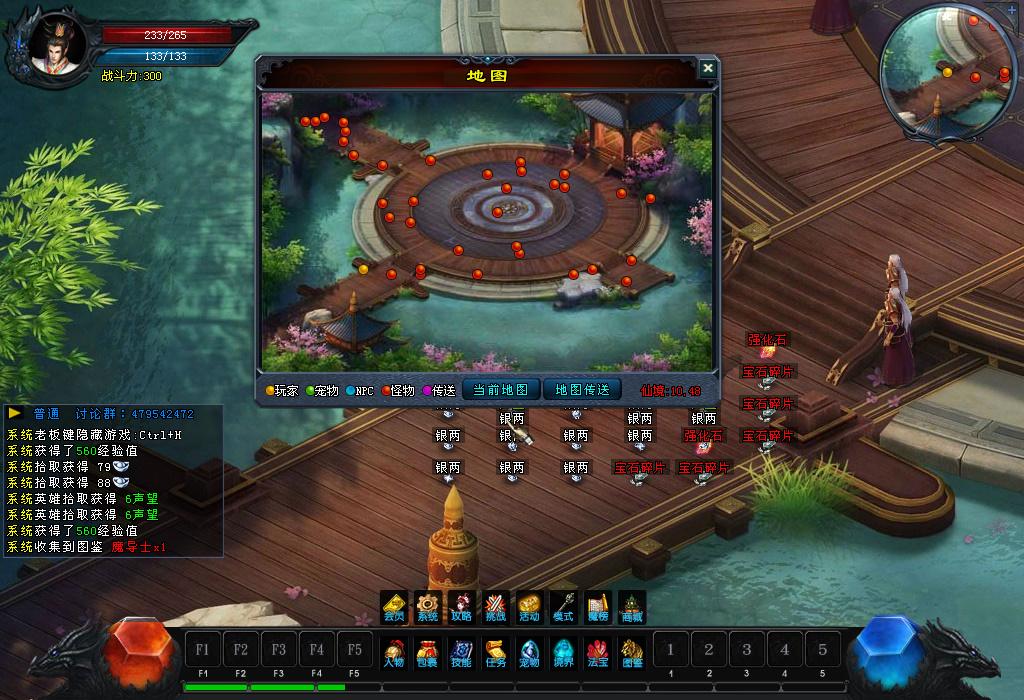     DM游戏单机版【逆天之刃2V2.9】PC电脑端解压即玩+修仙附激活方法