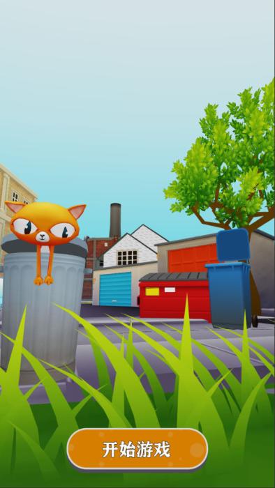 三网H5小游戏【懒猫跑酷】Win一键服务端+Linux手工服务端+视频架设教程