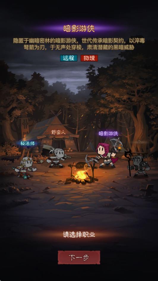 放置RPG刷宝手游【英雄有閃S1蚀梦之境三职业代金券内购修复版】Linux手工服务端+本地注册+运维后台+管理后台+代理后台+CDK授权后台+安卓苹果双端+视频架设教程