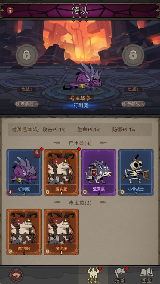 放置RPG刷宝手游【英雄有閃S1蚀梦之境三职业代金券内购修复版】Linux手工服务端+本地注册+运维后台+管理后台+代理后台+CDK授权后台+安卓苹果双端+视频架设教程