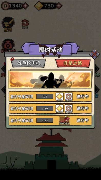 三网H5小游戏【火柴人军团大作战】Win一键服务端+Linux手工服务端+视频架设教程