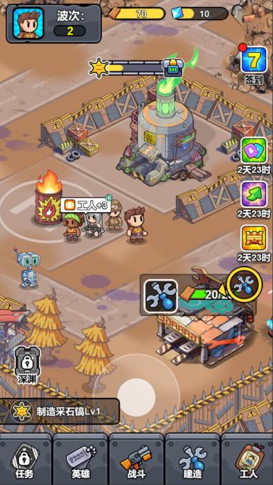 三网H5小游戏【重建末日避难所】Win一键服务端+Linux手工服务端+视频架设教程