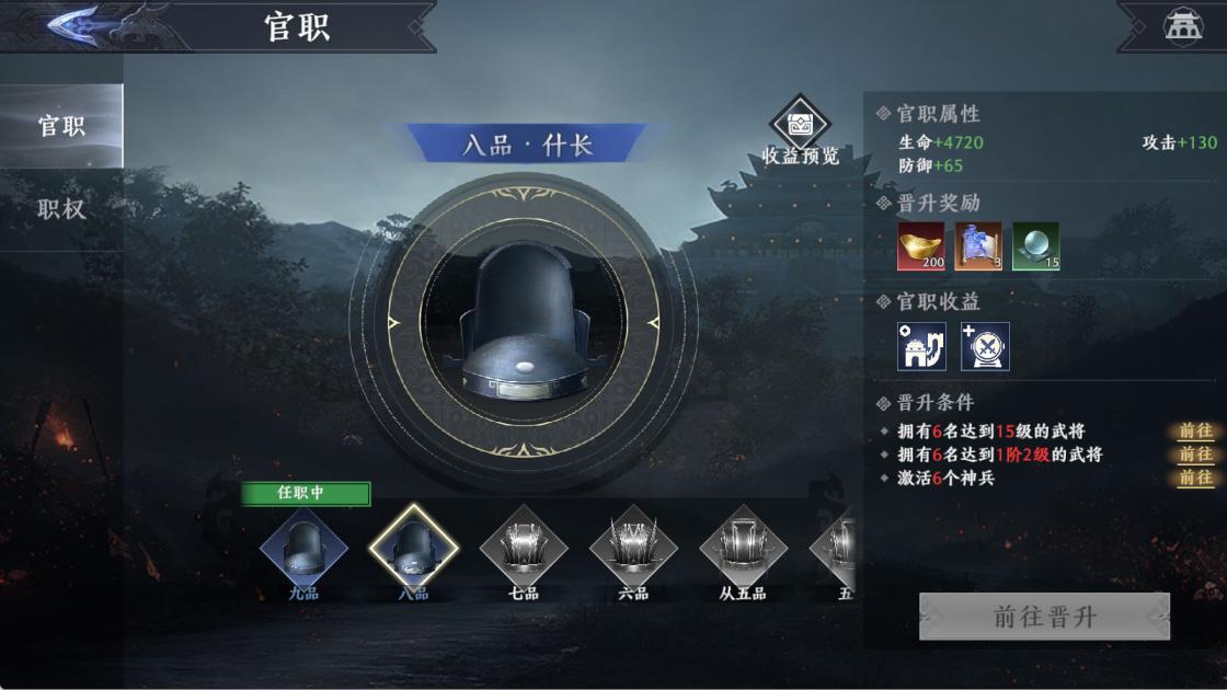 卡牌回合手游【斗罗大陆之斗神再临3D内购版】Win一键服务端+安卓+GM后台+视频架设教程