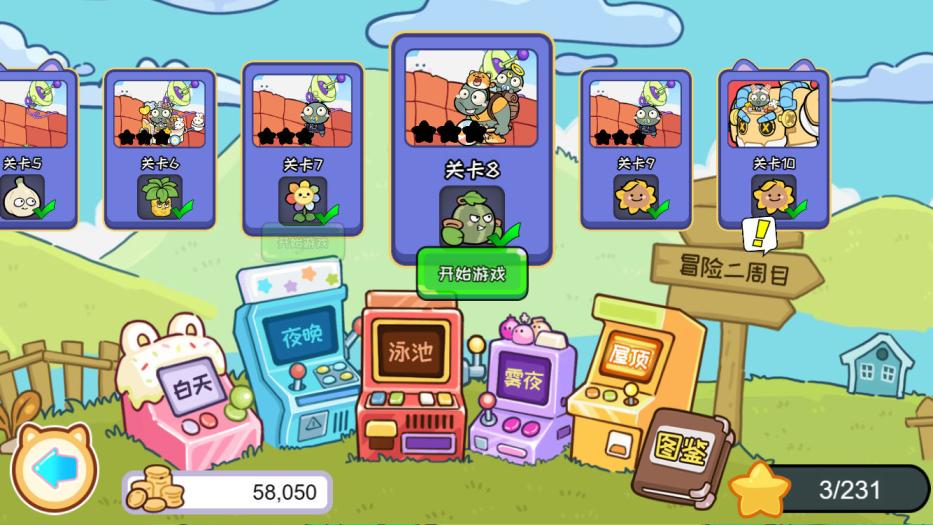 三网H5小游戏【横版植物大战僵尸】Win一键服务端+Linux手工服务端+视频架设教程