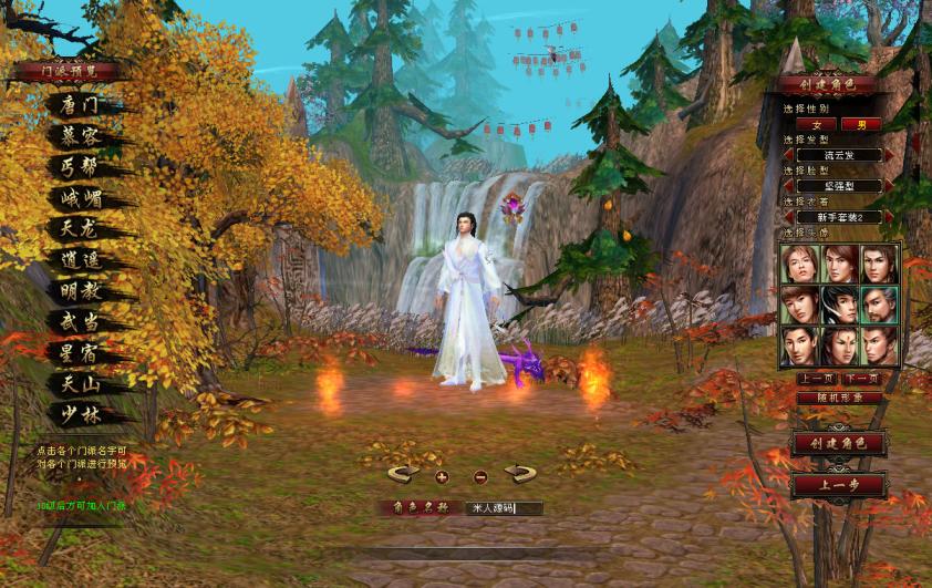 经典武侠端游【天龙八部之神王轮回】Linux手工服务端+PC客户端+GM工具+视频架设教程