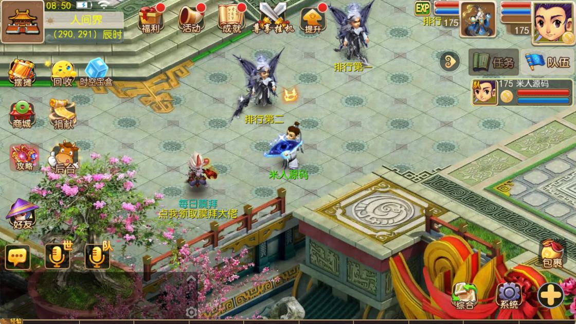 MT3换皮MH【老牛修仙尊享挂机版】Linux手工服务端+安卓苹果双端+GM后台+全套源码+视频架设教程