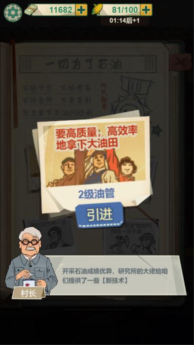 三网H5小游戏【吸油记】Win一键服务端+Linux手工服务端+视频架设教程