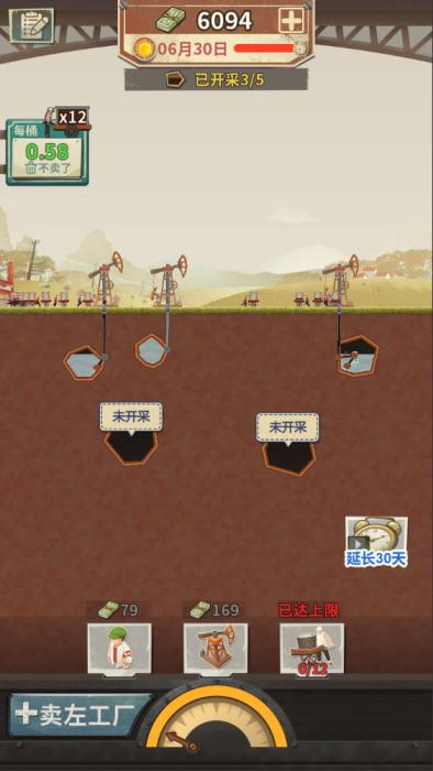 三网H5小游戏【吸油记】Win一键服务端+Linux手工服务端+视频架设教程