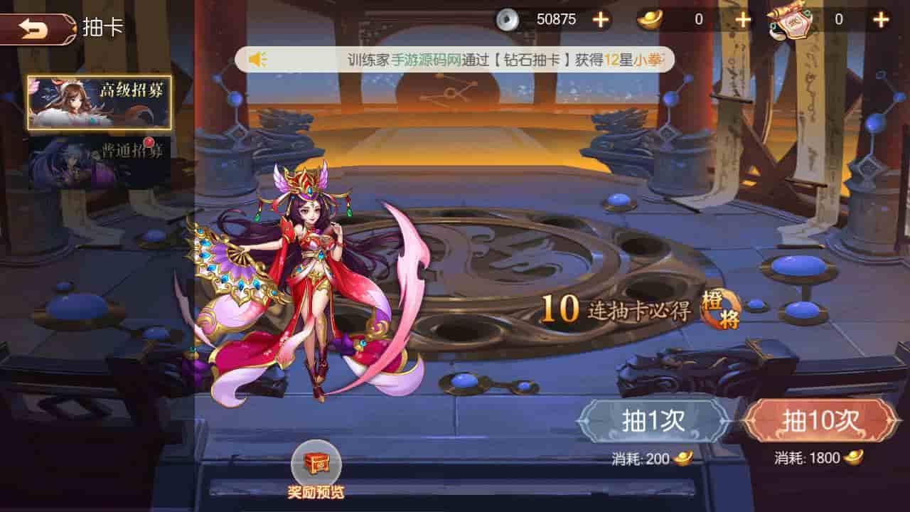 兵临三国-已清档_稀有3D横版卡牌三国策略回合手游_Ubuntu服务端_通用视频架设教程_GM运营后台_GM多功能授权后台_安卓版