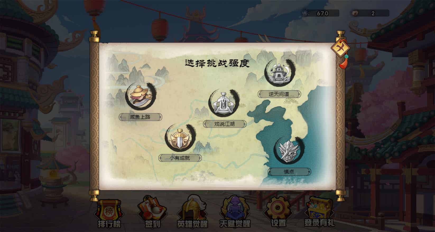 三网H5小游戏【幻想英雄梦】Win一键服务端+Linux手工服务端+源码+视频架设教程