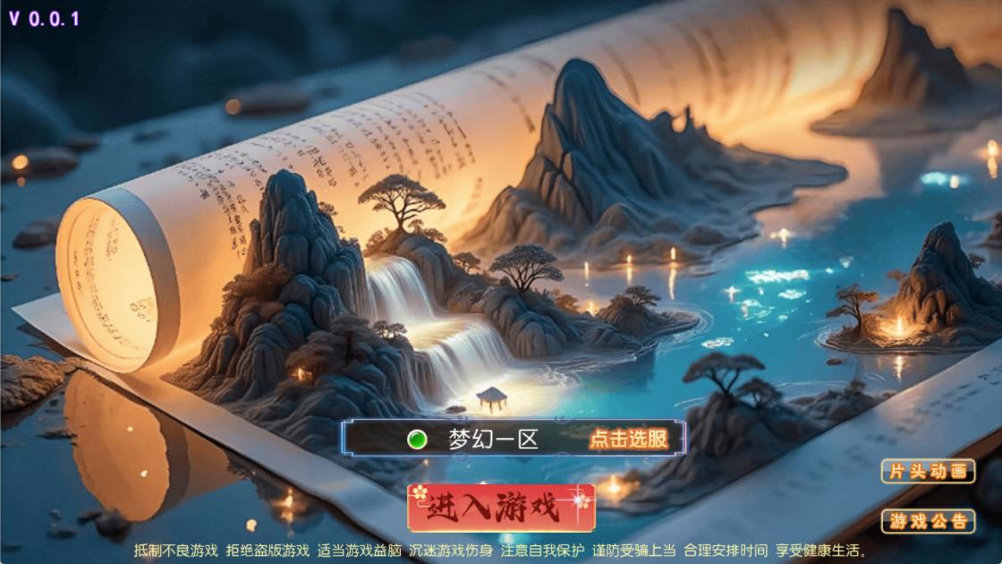 MT3换皮MH【时空之隙尊享挂机版】Linux手工服务端+安卓苹果双端+GM后台+全套源码+视频架设教程