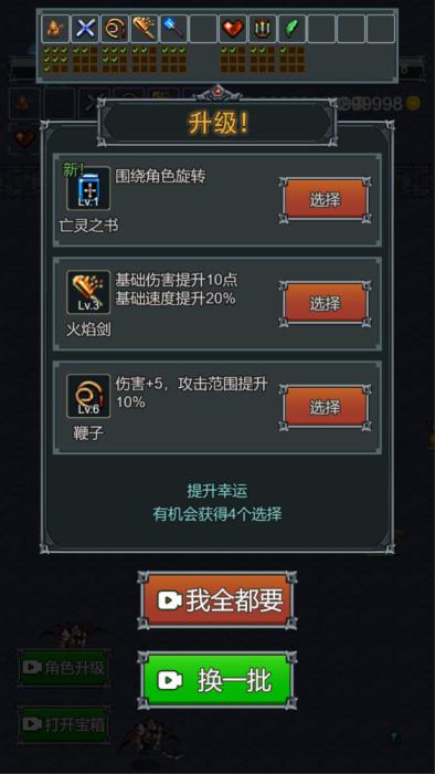 三网H5小游戏【割草进化】Win一键服务端+Linux手工服务端+视频架设教程