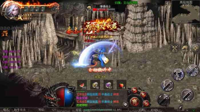 亲测幽冥传奇手游【神魔狂暴攻速传奇】+多功能管理后台+多色光柱+画面精修+苹果安卓双端