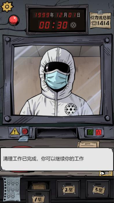 三网H5小游戏【我的同事不是人】Win一键服务端+Linux手工服务端+视频架设教程