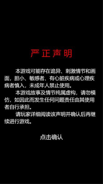 三网H5小游戏【我的同事不是人】Win一键服务端+Linux手工服务端+视频架设教程