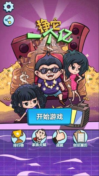 三网H5游戏【挣他一个亿】Win一键服务端+Linux手工服务端+视频架设教程