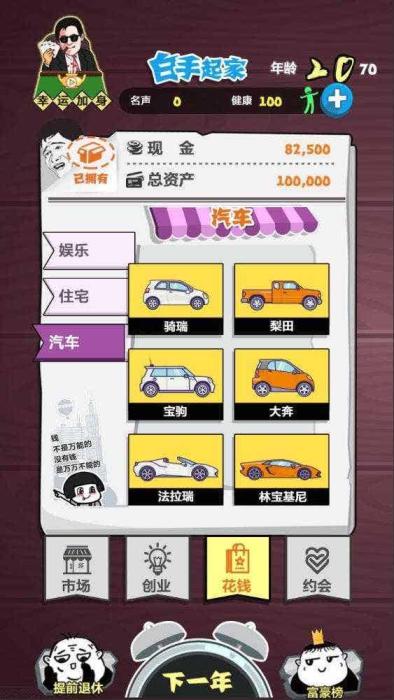 三网H5游戏【挣他一个亿】Win一键服务端+Linux手工服务端+视频架设教程