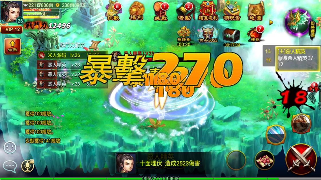 典藏怀旧手游【新征途口袋修复版】Linux手工服务端+CDK授权后台+安卓苹果双端+视频架设教程