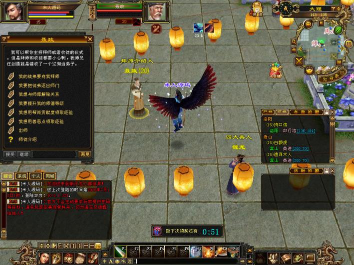 经典武侠端游【天龙八部之台服天龙源端宗师2】Linux手工服务端+PC客户端+GM工具+网页注册+视频架设教程