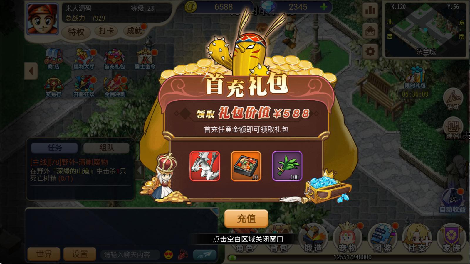 三网H5游戏【复古魔力归来H5高爆第二版】Linux手工服务端+管理后台+GM授权后台+安卓+视频架设教程