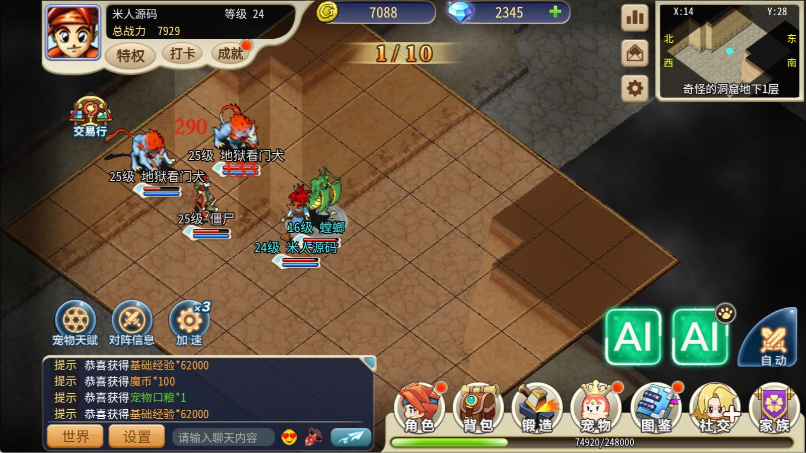 三网H5游戏【复古魔力归来H5高爆第二版】Linux手工服务端+管理后台+GM授权后台+安卓+视频架设教程
